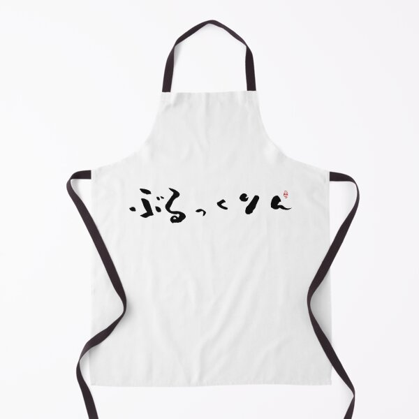Item preview, Brooklyn "ぶるっくりん" in Japanese designed and sold by TaisanNYC.