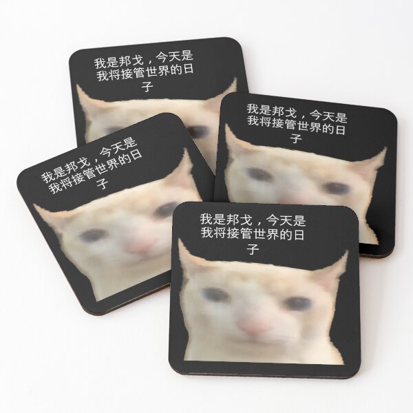 Item preview, Cat with Chinese Text designed and sold by CatDealer.