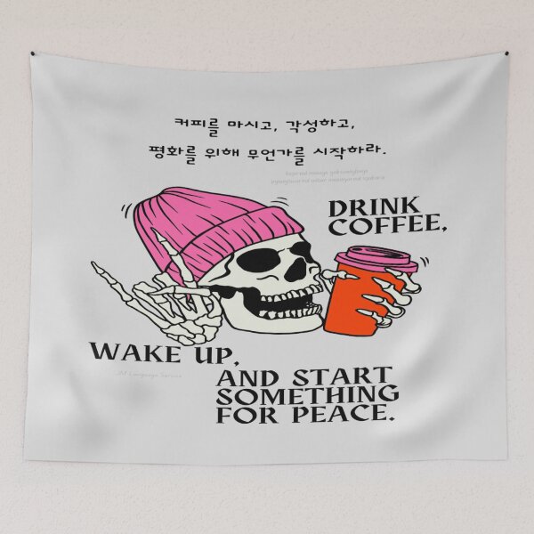 Item preview, ☕ DRINK COFFEE, WAKE UP, AND START SOMETHING FOR PEACE — JM’s Small Spells designed and sold by JM Language Service.