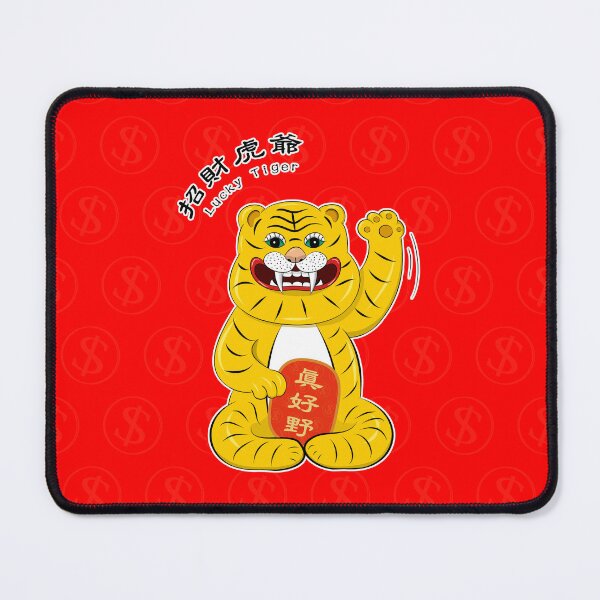 Item preview, Lucky Tiger_Taiwan HU YEH designed and sold by jessie848v.