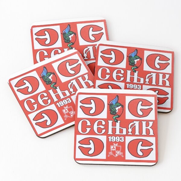 Item preview, ДЕЛИЈЕ СЕВЕР СЕЊАК - DELIJE SEVER SENJAK- ULTRA BOYS designed and sold by SLAVIC WORLD.