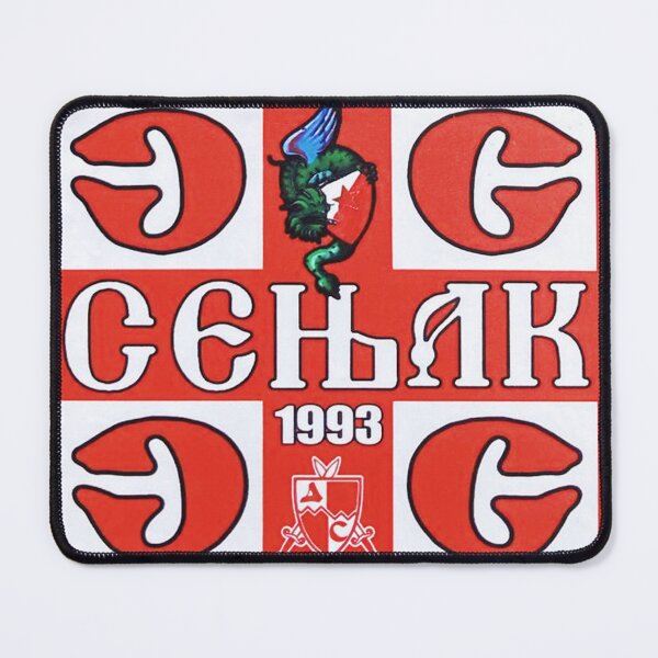 Item preview, ДЕЛИЈЕ СЕВЕР СЕЊАК - DELIJE SEVER SENJAK- ULTRA BOYS designed and sold by SLAVIC WORLD.