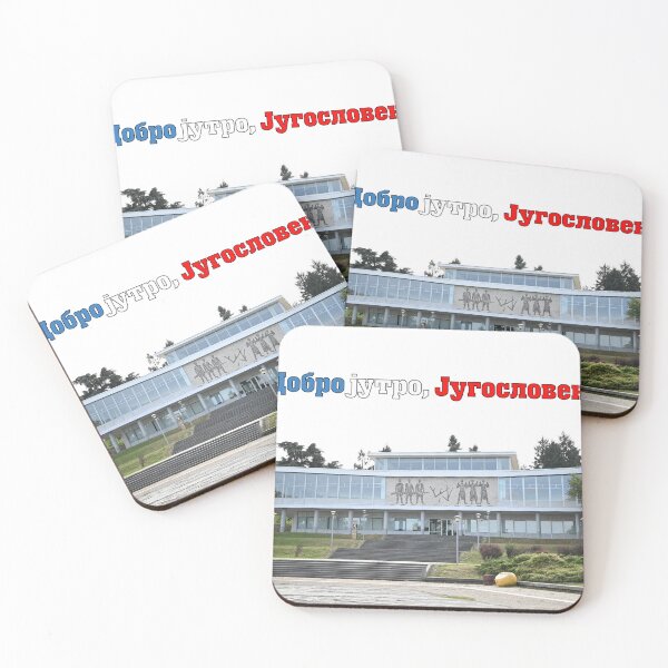 Item preview, MUSEUM OF YUGOSLAVIA - JUGOSLAVIJA - ЈУГОСЛАВИЈА designed and sold by SLAVIC WORLD.