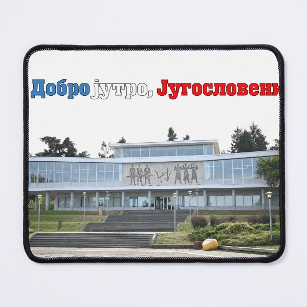 Item preview, MUSEUM OF YUGOSLAVIA - JUGOSLAVIJA - ЈУГОСЛАВИЈА designed and sold by SLAVIC WORLD.