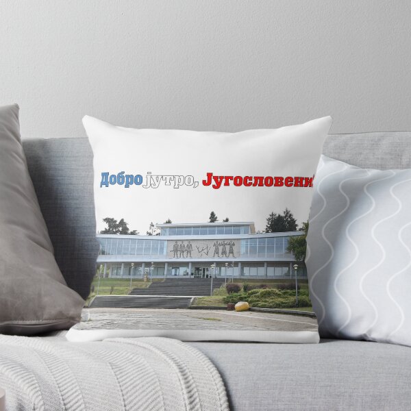 Item preview, MUSEUM OF YUGOSLAVIA - JUGOSLAVIJA - ЈУГОСЛАВИЈА designed and sold by SLAVIC WORLD.