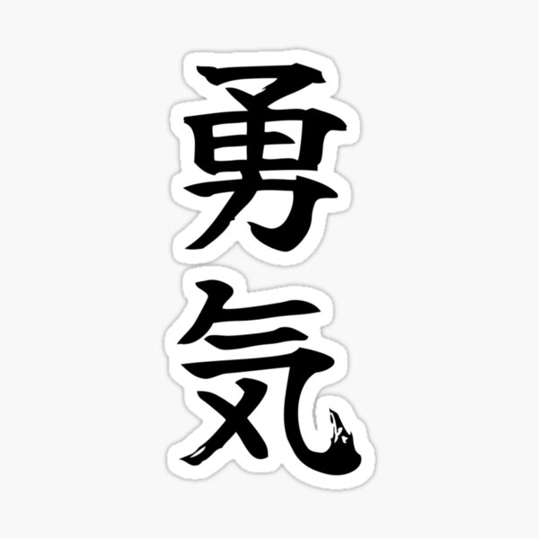 Yuuki Kanji Merch & Gifts for Sale | Redbubble