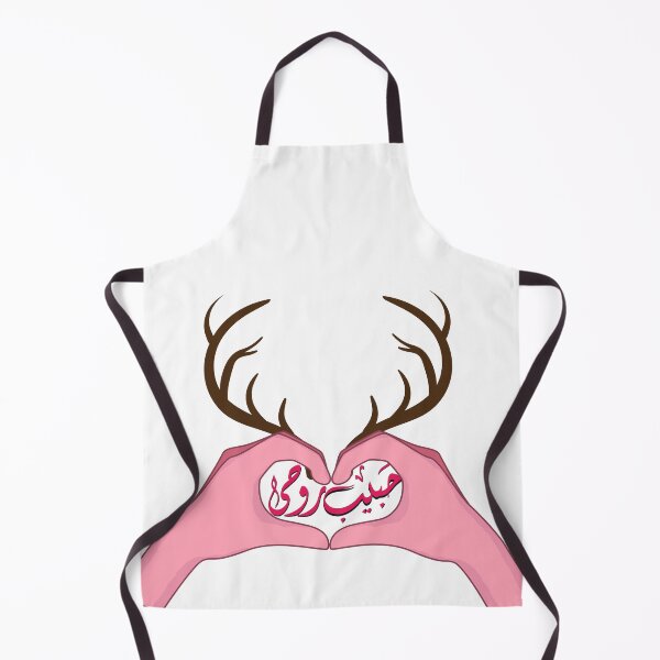 Item preview, Habibi & my love designed and sold by goodFather4ever.