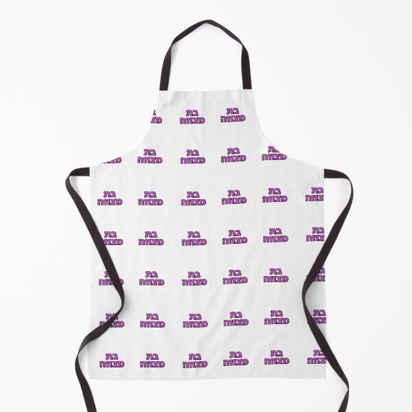 Item preview, Bat mitzvah girl - pack designed and sold by Inspirationmotivation.