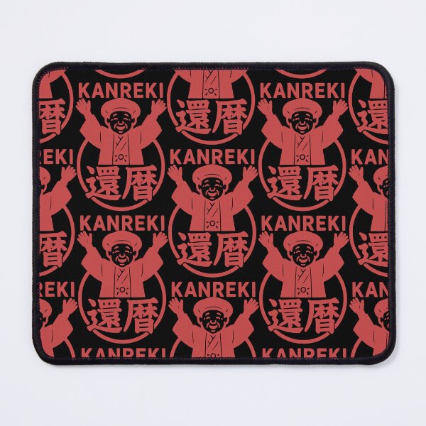 Item preview, Kanreki 60th Birthday Design 還暦 Japanese Celebration Gift designed and sold by TheTrendsDesk.