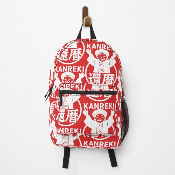 Item preview, Kanreki 60th Birthday Design 還暦 Japanese Celebration Gift designed and sold by TheTrendsDesk.