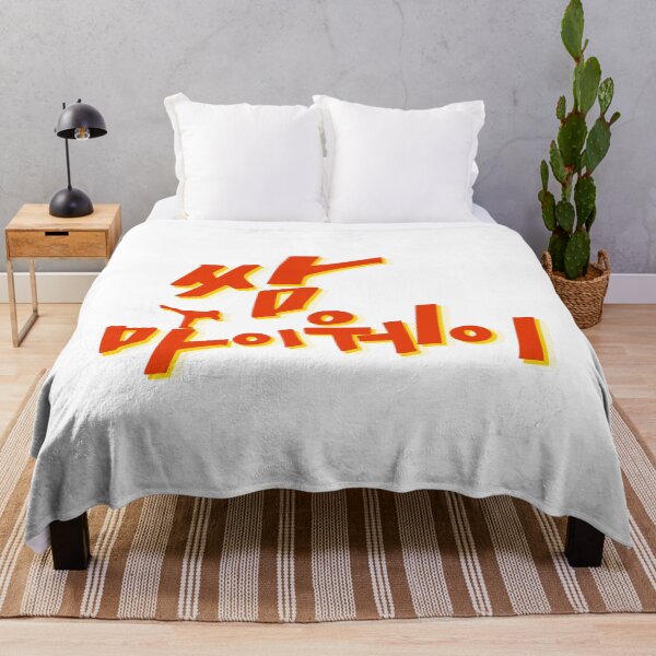 Item preview, Fight for My Way designed and sold by sokileri999.