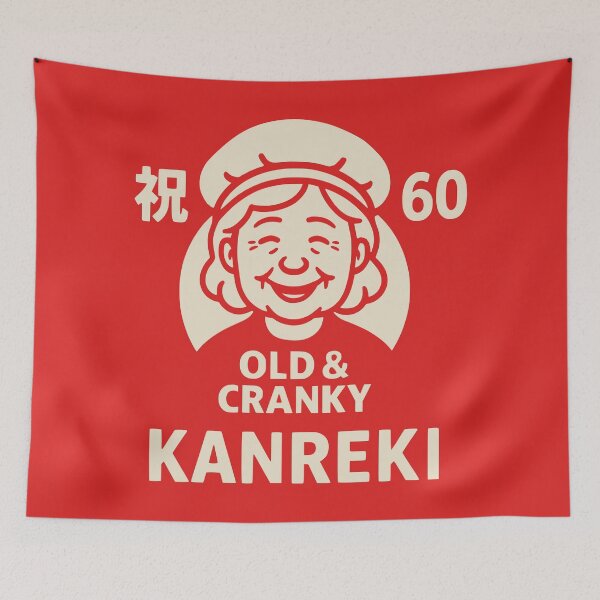 Item preview, Old & Cranky Kanreki – Funny 60th Birthday Gift for Women | 還暦 Celebration Design designed and sold by TheTrendsDesk.