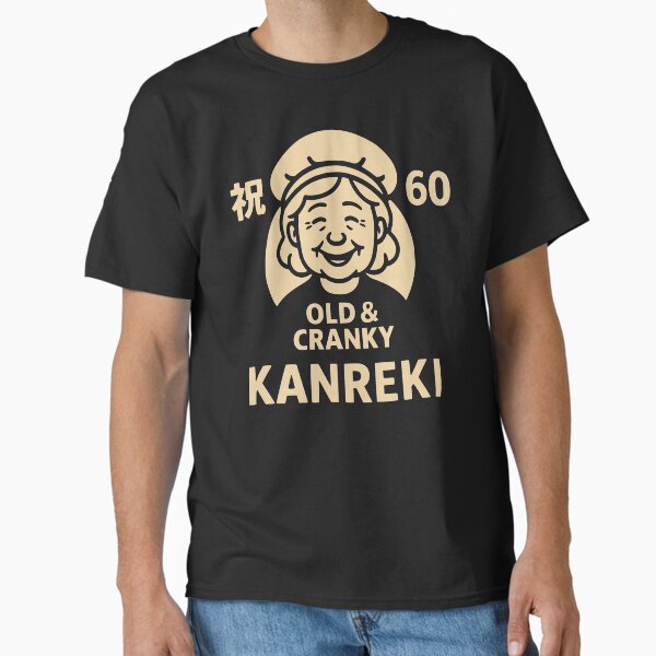 Item preview, Kanreki – Funny 60th Birthday Gift for Women | 還暦 Celebration Design Old & Cranky designed and sold by TheTrendsDesk.