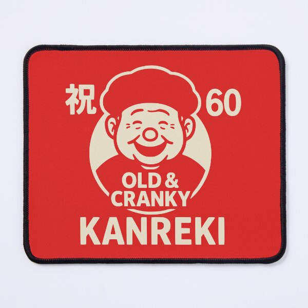 Item preview, Kanreki – Funny 60th Birthday Gift for Men | 還暦 Celebration Design Old & Cranky designed and sold by TheTrendsDesk.