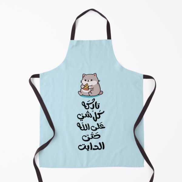 Item preview, Arabic funny poster. Arabic typography poster.  بوستر عربي designed and sold by Sanjelo888.
