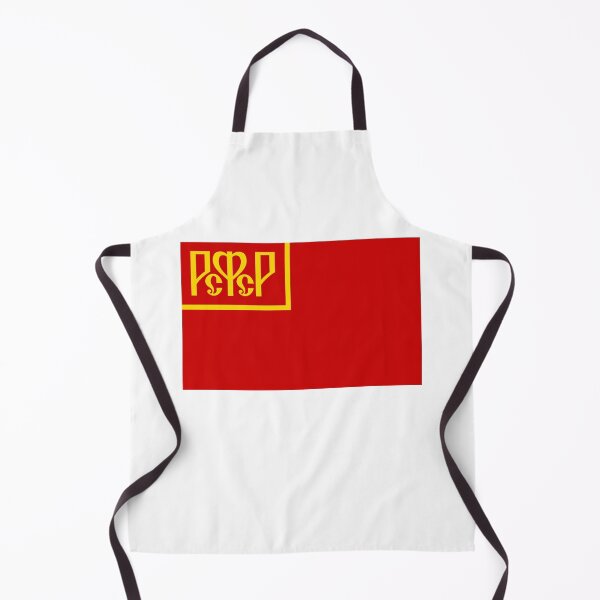 Item preview, Russian Soviet Federative Socialist Republic designed and sold by sirglennbo.