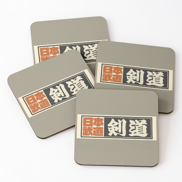Item preview, Senjafuda“Kendo” Japanese Kanji (Black) designed and sold by NIOGLA.