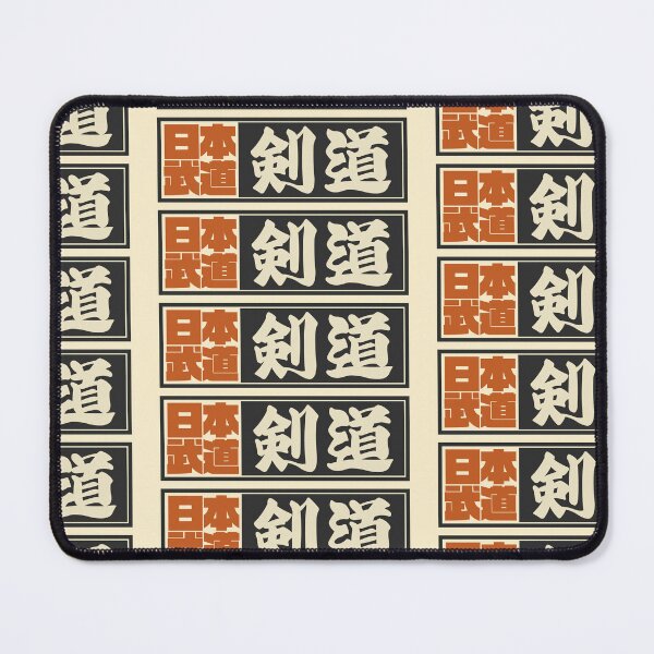 Item preview, Senjafuda“Kendo” Japanese Kanji (Black) designed and sold by NIOGLA.