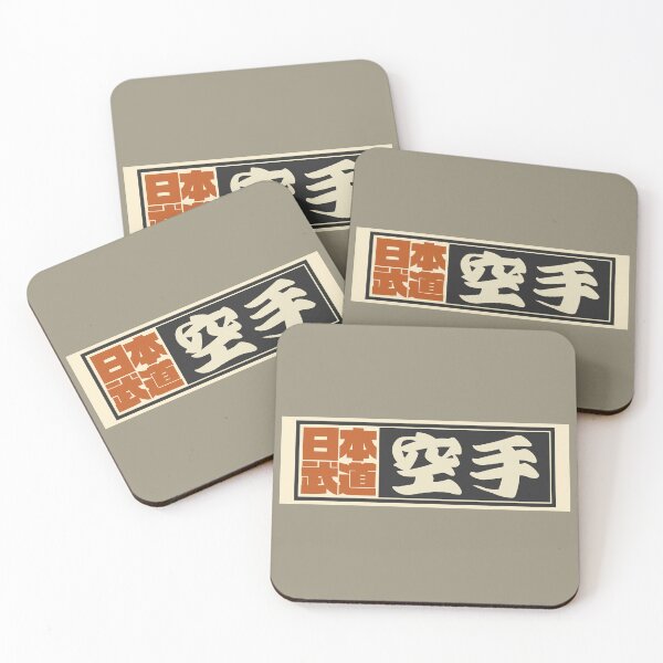 Item preview, Senjafuda“Karate” Japanese Kanji (Black) designed and sold by NIOGLA.