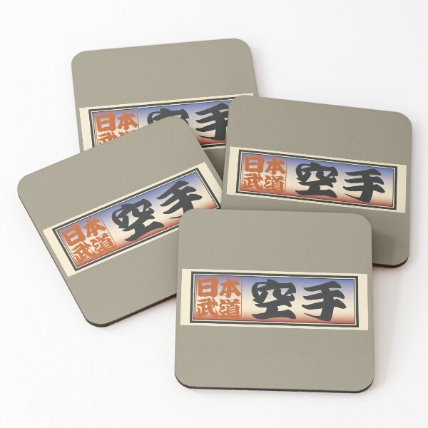 Item preview, Senjafuda“Karate” Japanese Kanji (Sky) designed and sold by NIOGLA.