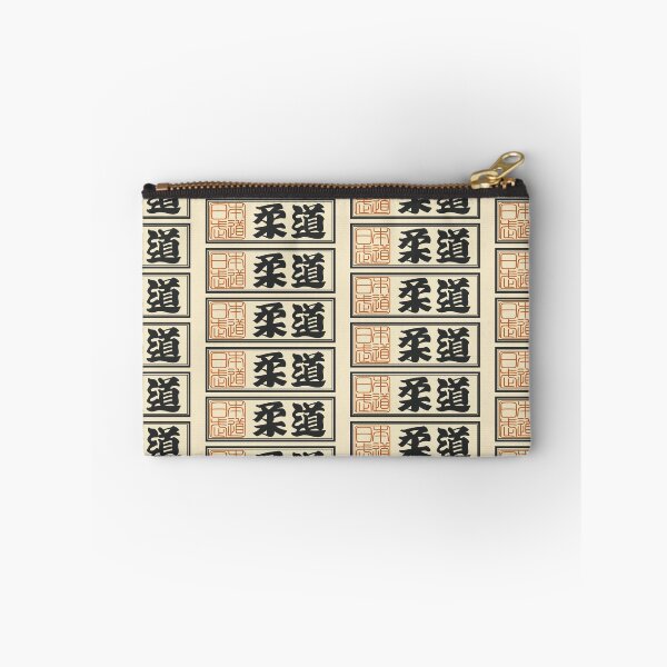 Item preview, Senjafuda“Judo” Japanese Kanji (Plain) designed and sold by NIOGLA.
