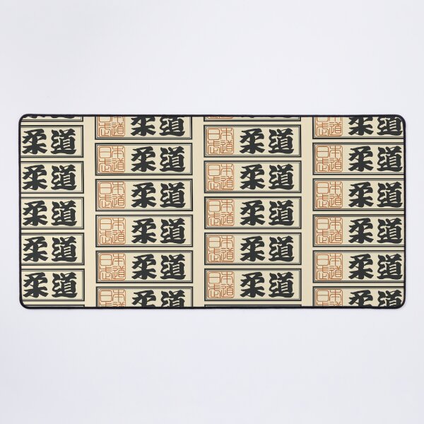 Item preview, Senjafuda“Judo” Japanese Kanji (Plain) designed and sold by NIOGLA.
