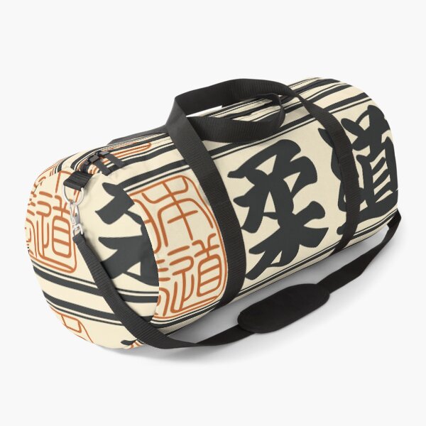 Item preview, Senjafuda“Judo” Japanese Kanji (Plain) designed and sold by NIOGLA.