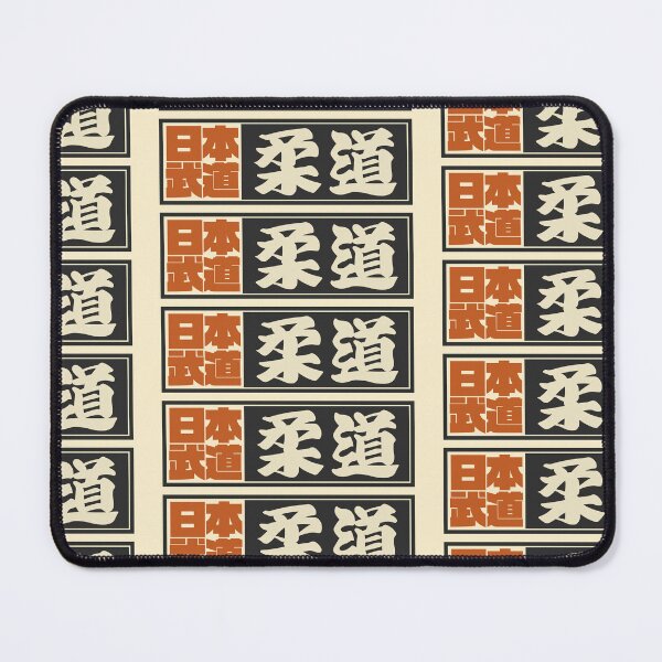 Item preview, Senjafuda“Judo” Japanese Kanji (Black) designed and sold by NIOGLA.