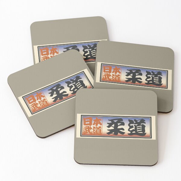 Item preview, Senjafuda“Judo” Japanese Kanji (Sky) designed and sold by NIOGLA.