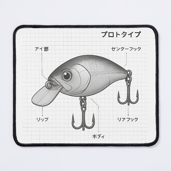 Item preview, Hardbait Prototype Japanese wobbler designed and sold by MPAlex.