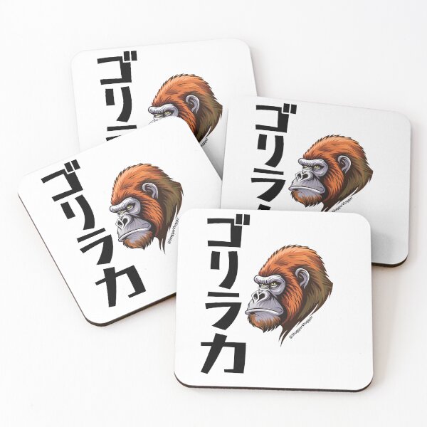 Item preview, Japanese-Inspired Gorilla Strength designed and sold by rawshutterbug.