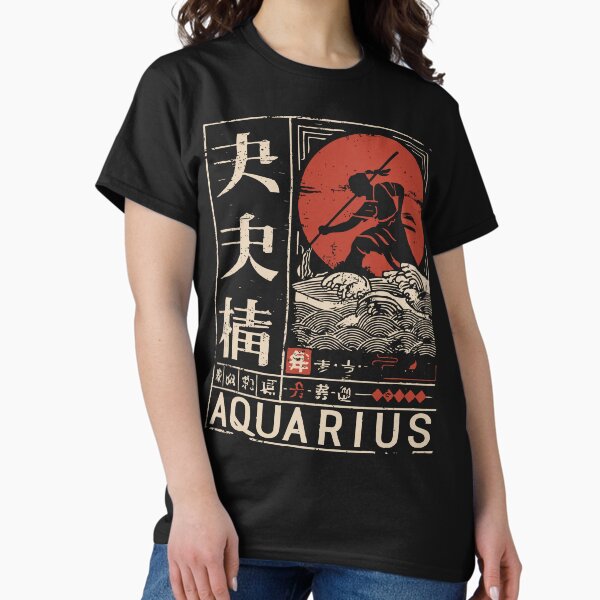 Item preview, ♒ Aquarius – The Cosmic Rebel in Koi-Ink designed and sold by TuncGK.