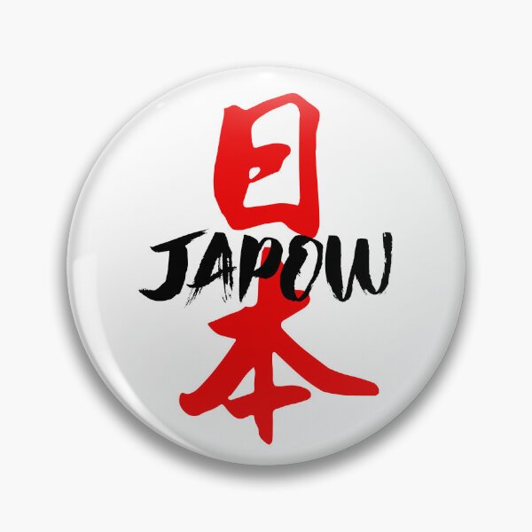 Item preview, JAPOW Japan Powder Snow Snowboard Sticker - Red Kanji Calligraphy designed and sold by PawaPotto.