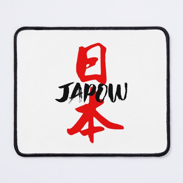 Item preview, JAPOW Japan Powder Snow Snowboard Sticker - Red Kanji Calligraphy designed and sold by PawaPotto.