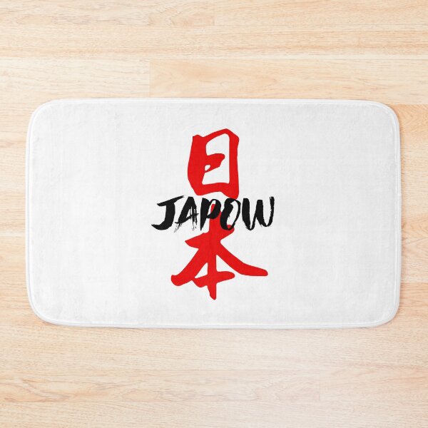 Item preview, JAPOW Japan Powder Snow Snowboard Sticker - Red Kanji Calligraphy designed and sold by PawaPotto.