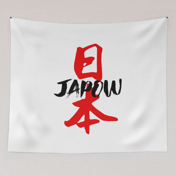 Item preview, JAPOW Japan Powder Snow Snowboard Sticker - Red Kanji Calligraphy designed and sold by PawaPotto.
