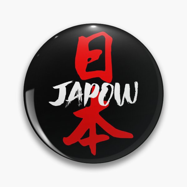 Item preview, JAPOW Japan Powder Snow Snowboard Sticker - Red 2 Kanji Calligraphy designed and sold by PawaPotto.