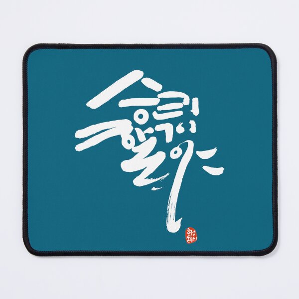 Item preview, Determination to Victory: Korean Character Design. designed and sold by hojeong-art.