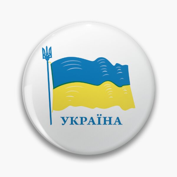 Artikelvorschau, Ukraine-Flagge Прапор України entworfen und verkauft von Dennis Weber.