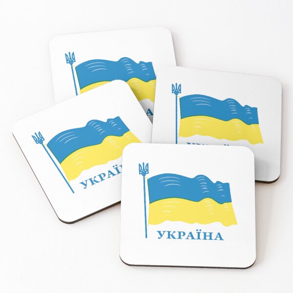 Aperçu de l'œuvre Drapeau ukrainien Прапор України créée et vendue par Dennis Weber.