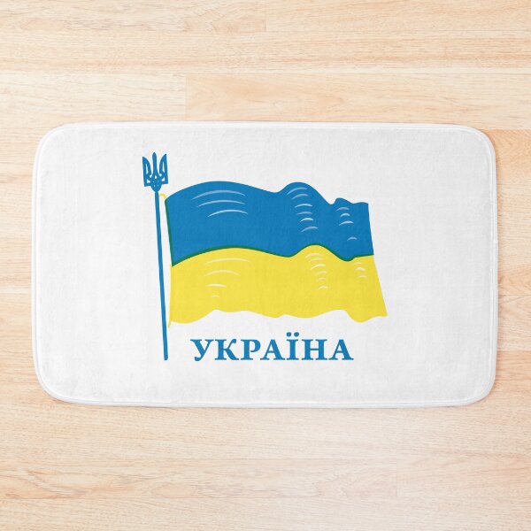 Item preview, Ukraine Flag Прапор України designed and sold by Dennis Weber.
