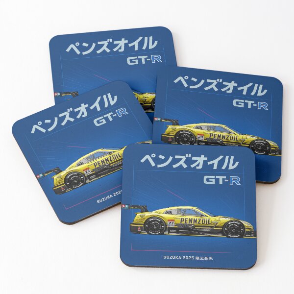 Item preview, Nissan Skyline GTR Pennzoil designed and sold by RebusArts.