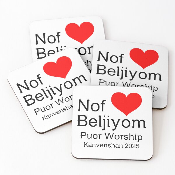 Item preview, Nof Lov Beljiyom, Puor Worship Kanvenshan 2025, Belgium Pure Worship Convention designed and sold by Kolcha.