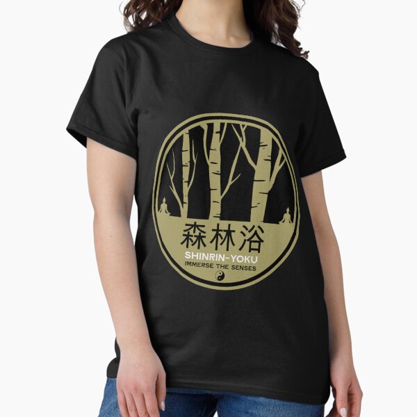 Item preview, Shinrin-Yoku- Forest Bathing designed and sold by happygiftideas.