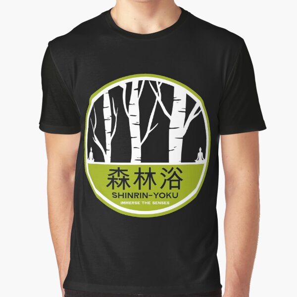 Item preview, Shinrin-Yoku- 森林浴 designed and sold by happygiftideas.