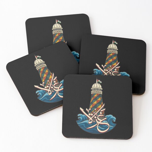 Item preview, Palestine Gaza City arabic designed and sold by Mo5tar.