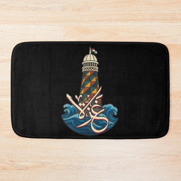 Item preview, Palestine Gaza City arabic designed and sold by Mo5tar.