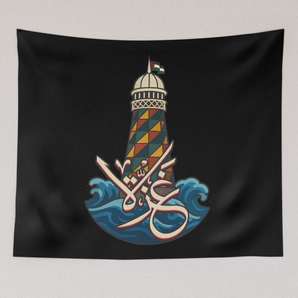 Item preview, Palestine Gaza City arabic designed and sold by Mo5tar.