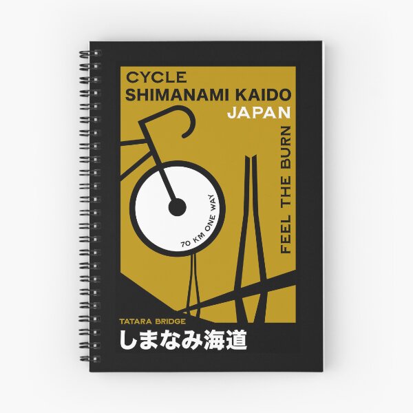 Item preview, Cycle Shimanami Kaido Japan designed and sold by happygiftideas.