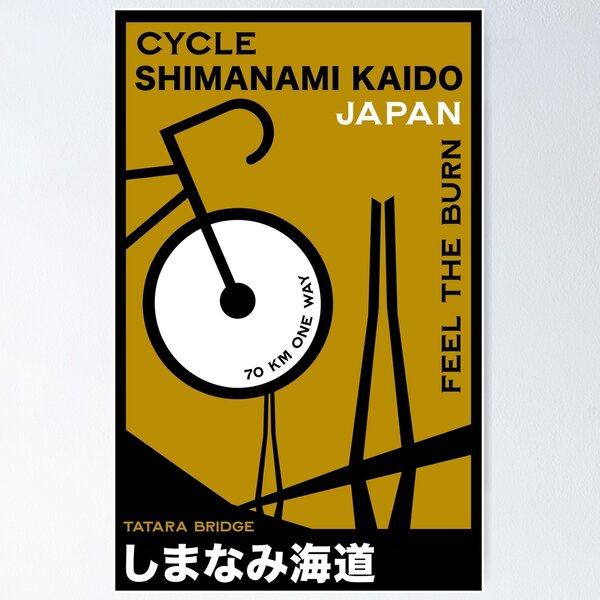 Item preview, Cycle Shimanami Kaido Japan designed and sold by happygiftideas.